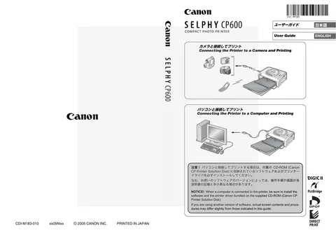 canon キヤノン SELPHY CP600